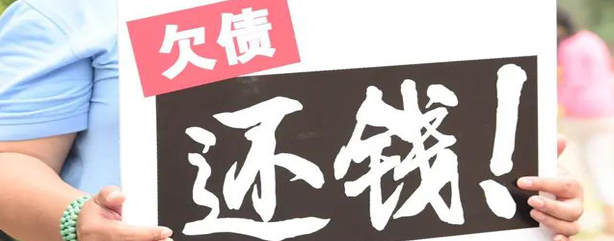 长沙要债公司怎么讨债？