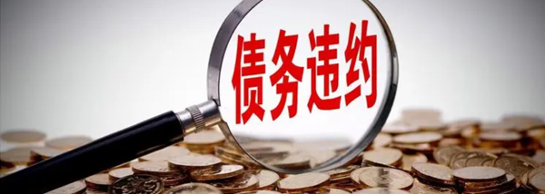 长沙讨债公司接特殊债？